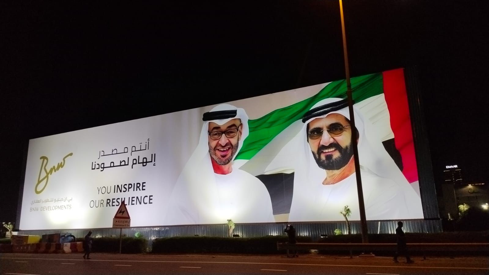 BNW Developments Stands Tall with the UAE